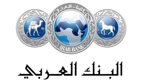 البنك العربي يطلق خدمة Arabi Fitness عبر تطبيق عربي موبايل