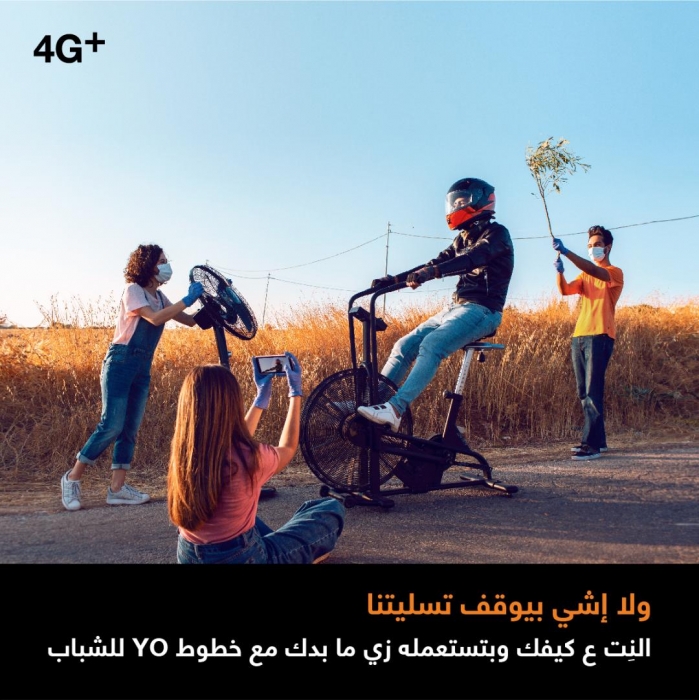منصة أورانج للشباب “YO” تطلق حملة ولا شي بيوقّف تسليتنا