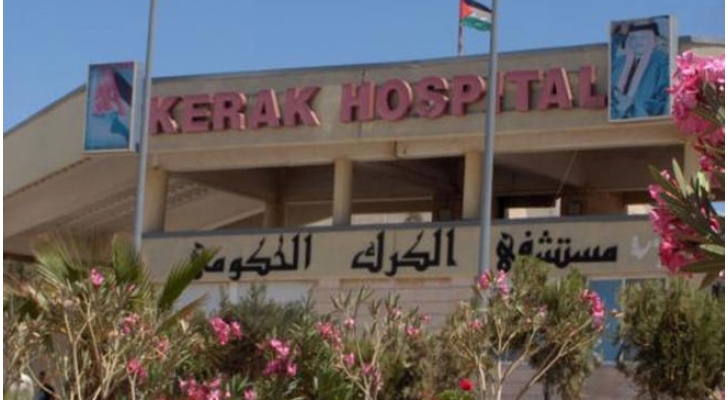 مستشفى الكرك: 110 مراجعين لكل طبيب يوميا