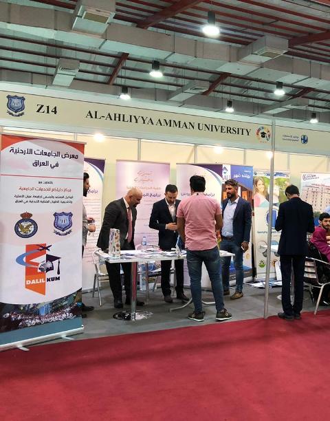 جامعة عمان الأهلية تشارك بفعاليات مؤتمر الشرق الأوسط  في العراق