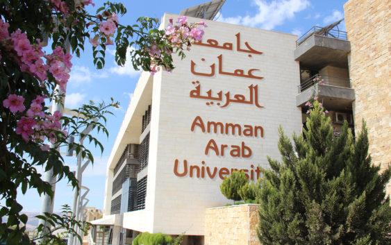 تشكيلات أكاديمية واسعة لرؤساء الأقسام في كليات عمان العربية