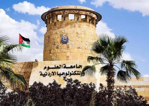 تصنيف الجامعات .. العلوم والتكنولوجيا الاولى أردنيا والخامسة عربيا