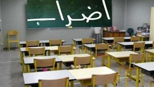 إضراب المعلمين يتواصل ضمن استثناءات للسوريين وطلبة التوجيهي