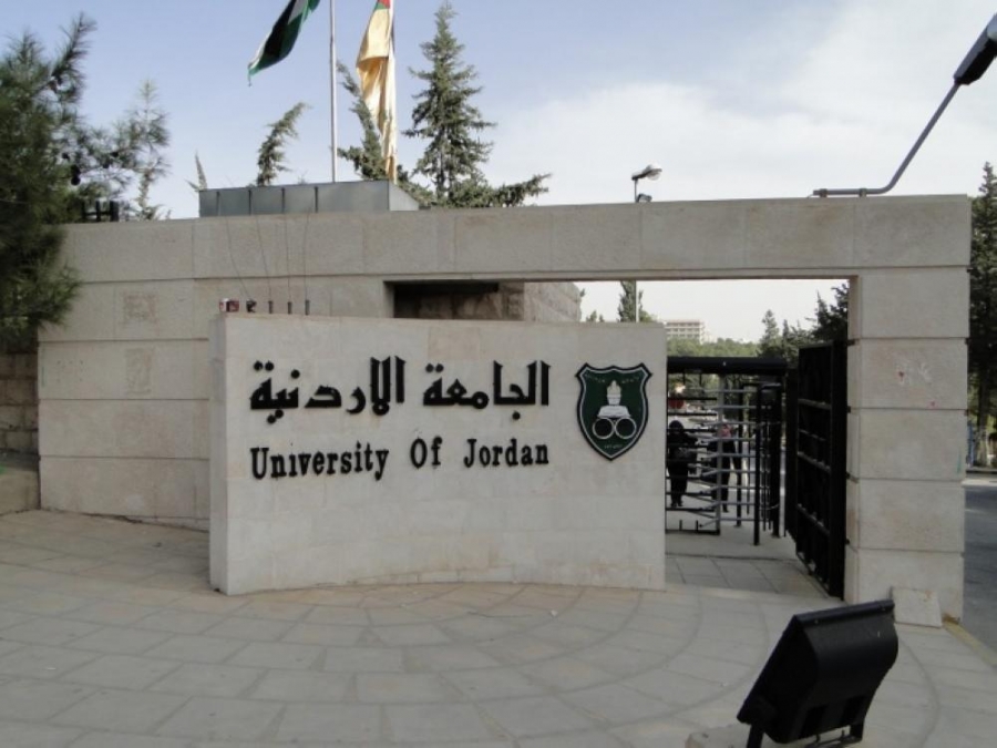 الجامعة الأردنية ضمن أفضل 500 جامعة بتوظيف الخريجين