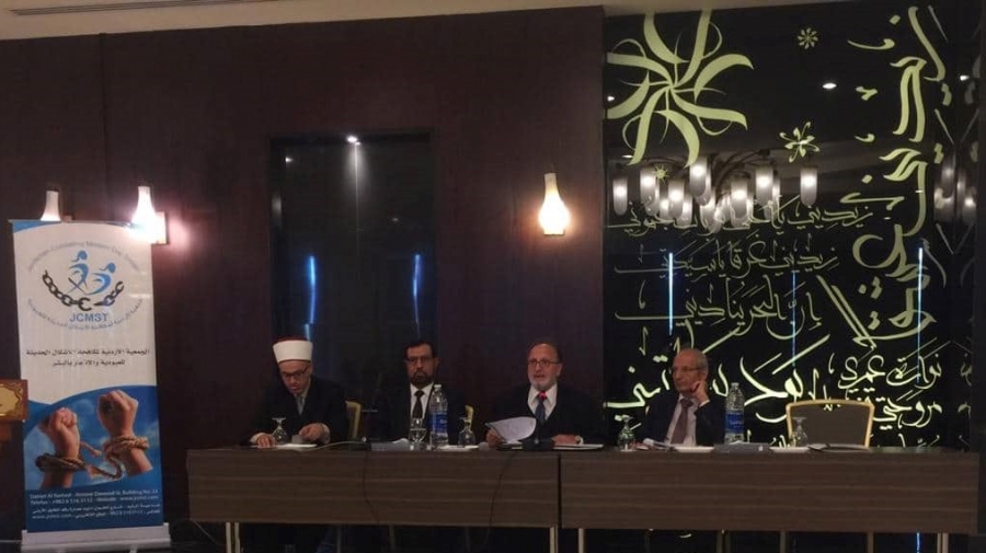عمان العربية تشارك في مؤتمر انفاذ الخطة الوطنية الرابع