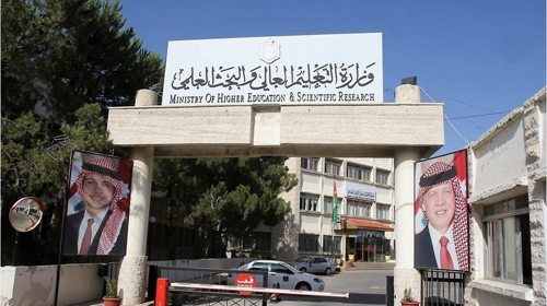 وزارة التعليم العالي والبحث العلمي تتابع قضية الطالب الأردني الذي تم طعنه في أوكرانيا