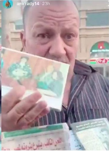 بالفيديو ..سعوديون يلتقون مسنًا مصريًا في الشارع وصدمة بعد الكشف عن هويته