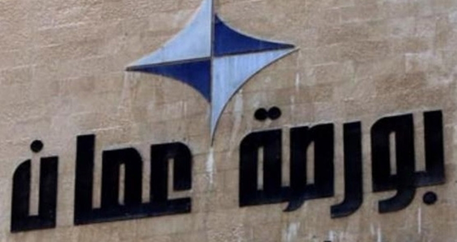 بورصة عمان تغلق تداولاتها بـ 8ر3 مليون دينار