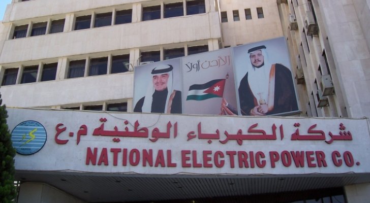 الكهرباء الوطنية الأردنية تحصد (4) جوائز مرموقة بأوسكار الطاقة