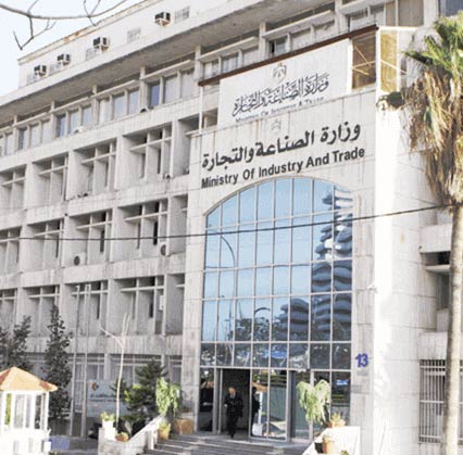 الصناعة والتجارة والتموين تصدر تقرير نتائج أعمال قطاع التأمين الأردني لعام 2018