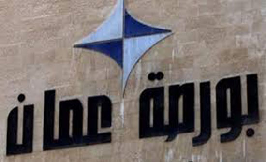 بورصة عمان: سنقوم بإيقاف التداول لهذه الشركات