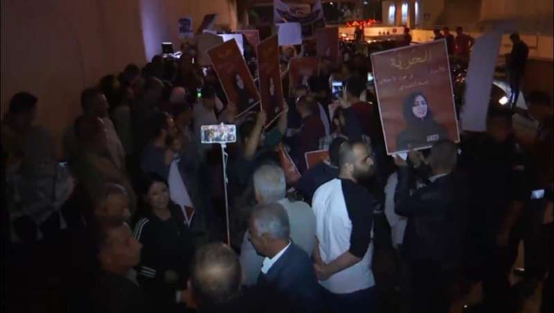 اعتصام أمام الرئاسة للمطالبة بالافراج عن اللبدي ومرعي