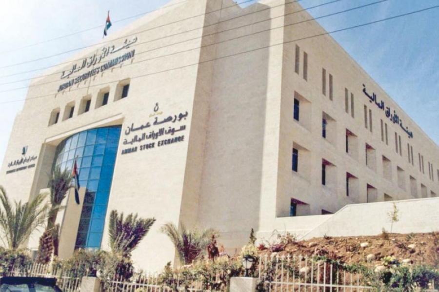 بورصة عمان تسجل رابع أعلى انخفاض بين 16 سوقا مالية
