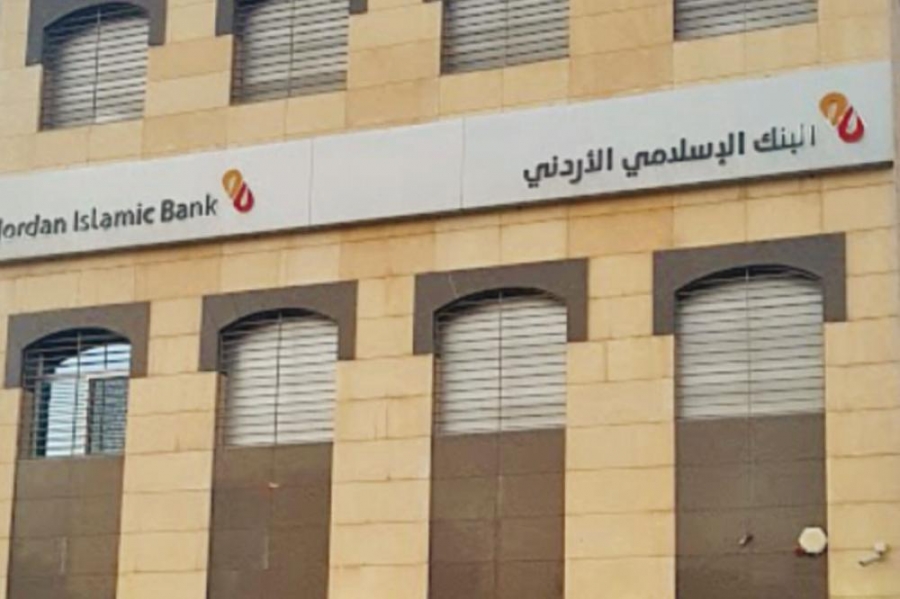 البنك الإسلامي الأردني راعياً حصرياً لجوائز مسابقة كفاءة لعام 2019