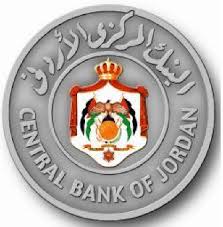 البنك المركزي يطلق حملة توعية بعنوان الخدمات المالية حقي أيضاً