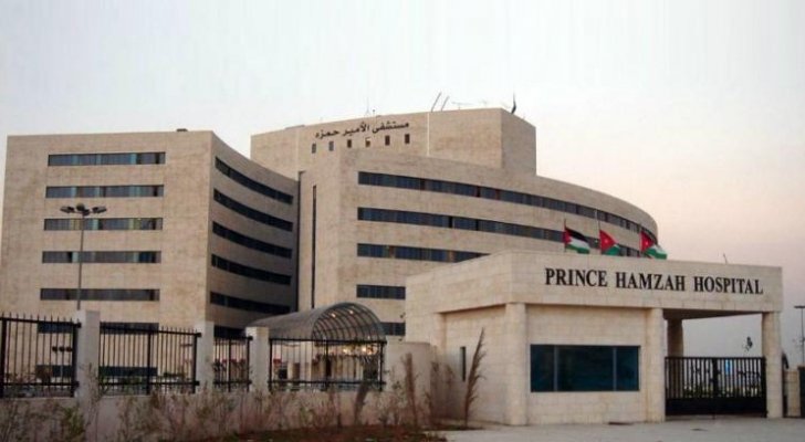 مستشفى الأمير حمزة يعلق على الفيديو المبكي