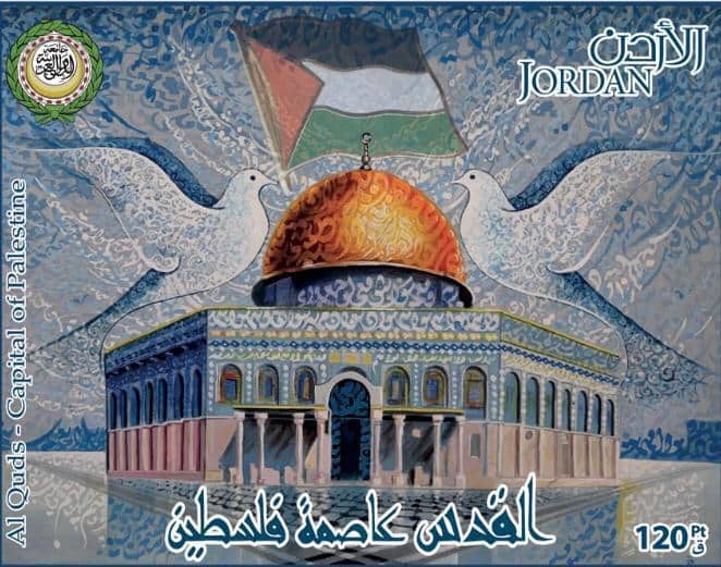 البريد الأردني يطرح إصداراً من الطوابع التذكارية