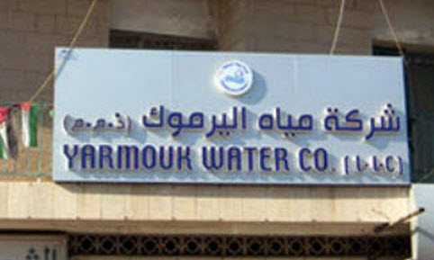 مياه اليرموك تدعو لعدم ربط الصرف الصحي بالمزاريب