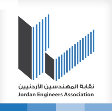 اتفاقية لتعليم المهندسين الأردنيين اللغة الألمانية