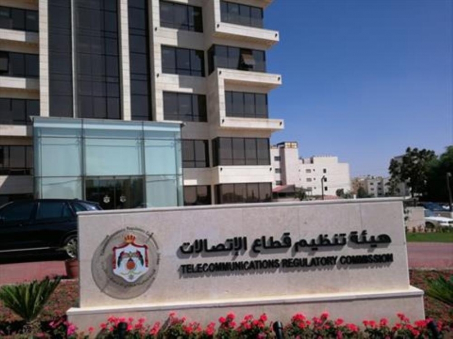 تنظيم الاتصالات تحذر الأردنيين من رسائل احتيالية