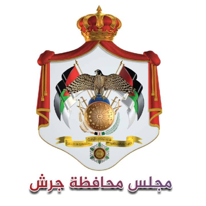 بيان...مجلس محافظة جرش : لا صحة لوجود استقالات بين اعضاء المجلس