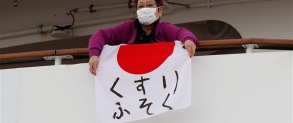 رصد 41 إصابة جديدة بكورونا على متن سفينة سياحية يابانية
