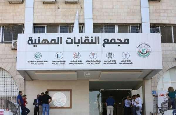 وزير الصحة يوافق على تاجيل انتخابات الصيادلة الى ما بعد شهر رمضان
