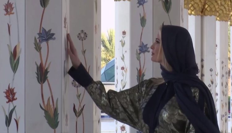 بالفيديو... إيفانكا تتجول بالحجاب في جامع الشيخ زايد