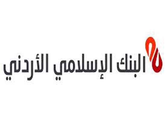 167 جائزة نقدية شهرية لمستخدمي القنوات الالكترونية للبنك الإسلامي الأردني