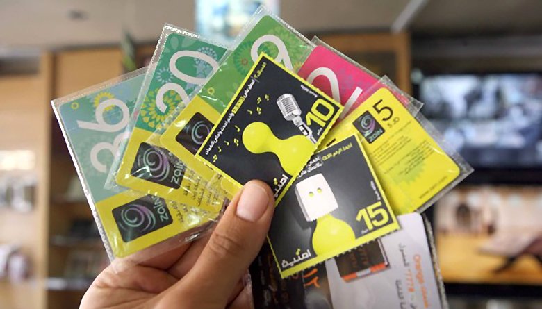 هام للأردنيين حول رفع شركات الاتصالات أسعار بطاقات الشحن
