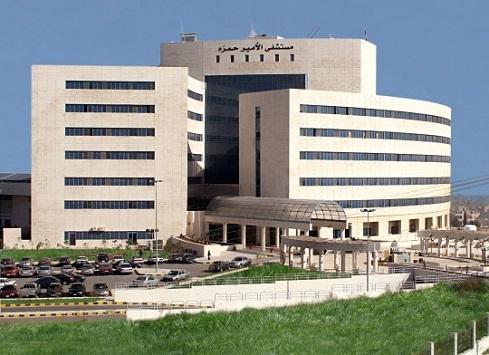 الحكومة: صور خاطئة متداولة لقسم العزل في  مستشفى الأمير حمزة