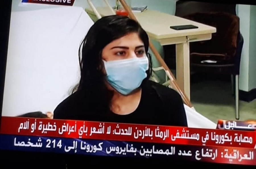 مستشفى الرمثا: صورة المصابة بكورونا غير صحيحة