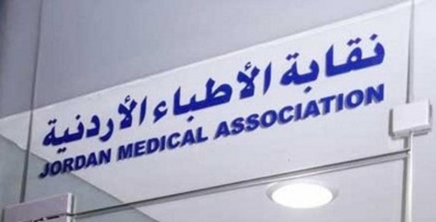 “نقابة الأطباء” تقود حملة توزيع وصفات طبية للمرضى في منازلهم