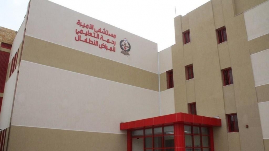مستشفى الأميرة رحمة ينشر أسماء مرضى خالطوا طبيبا مصابا بالكورونا ويدعوهم لمراجعة لجان التقصي الوبائي