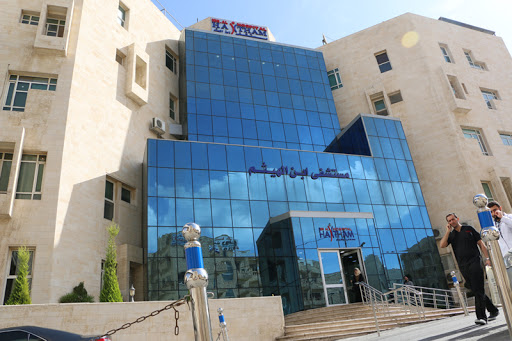 مستشفى ابن الهيثم يصدر بيانا حول وفاة مواطن خمسيني مشتبه اصابته بالكورونا
