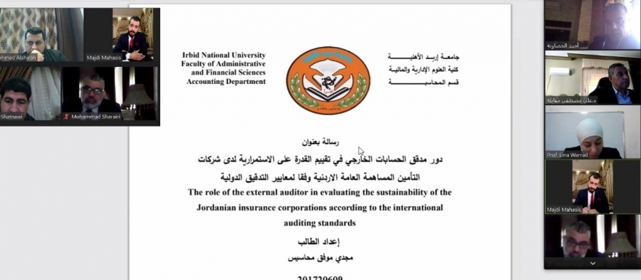 مناقشة رسالة ماجستير باستخدام تطبيق زووم للطالب مجدي محاسيس في جامعة إربد الأهلية