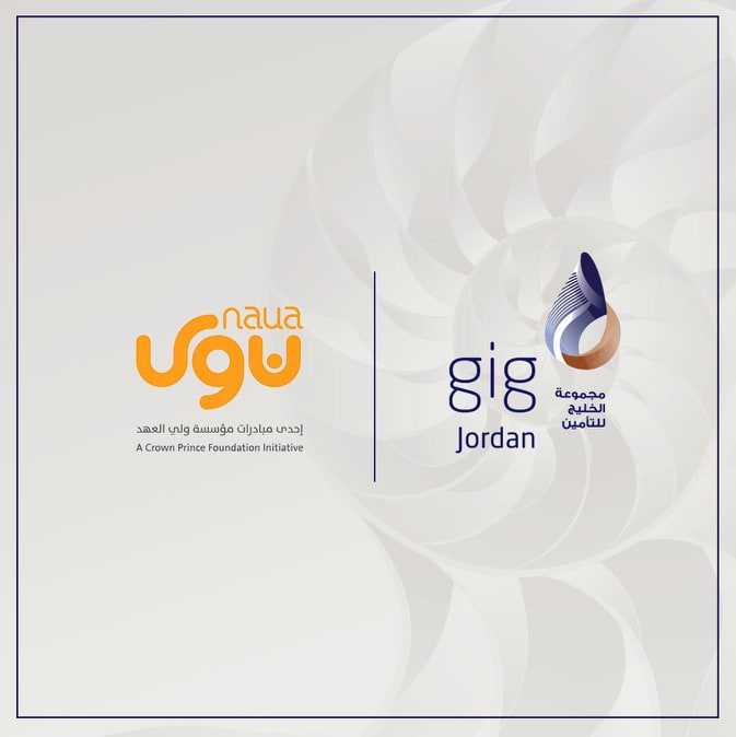شركة gigJordan تدعم حملة  منصة نوى إحدى مبادرات مؤسسة ولي العهد