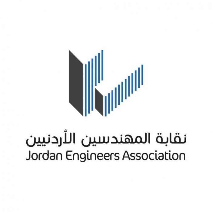 المهندسين: أمانة عمان تستقبل طلبات الترخيص إلكترونيا السبت المقبل