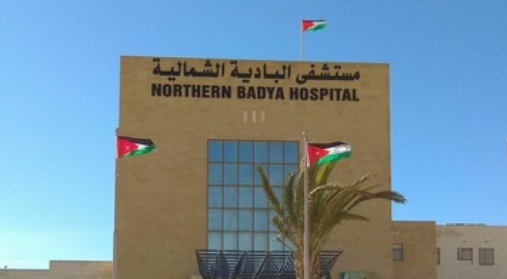 الانتهاء من تعقم مستشفى البادية الشمالية عقاب إصابة أحد كوادره بكورونا