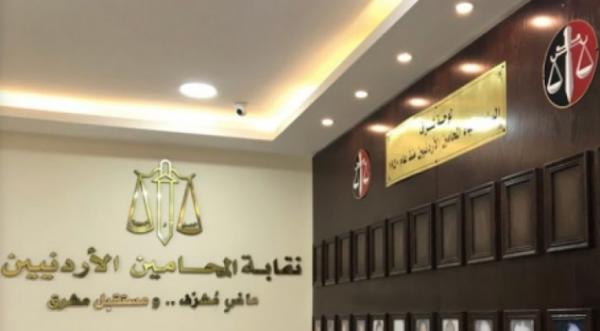 قانونيون: رفض نقيب المحامين منح اذونات مخاصمة مخالف للدستور