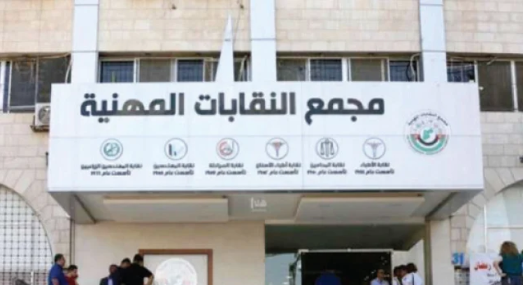 الصيادلة تدعو للتبرع بأدوية ومستلزمات طبية إلى لبنان
