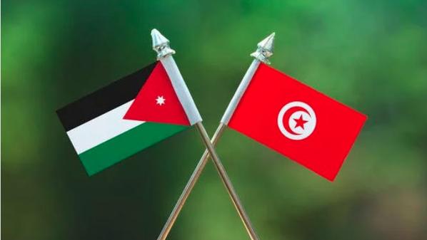 تونس: الأردن البلد العربي الوحيد الذي بقي في القائمة الخضراء