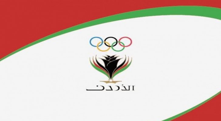 اللجنة الأولمبية الأردنية تقرر إيقاف أنشطة رياضية بسبب كورونا