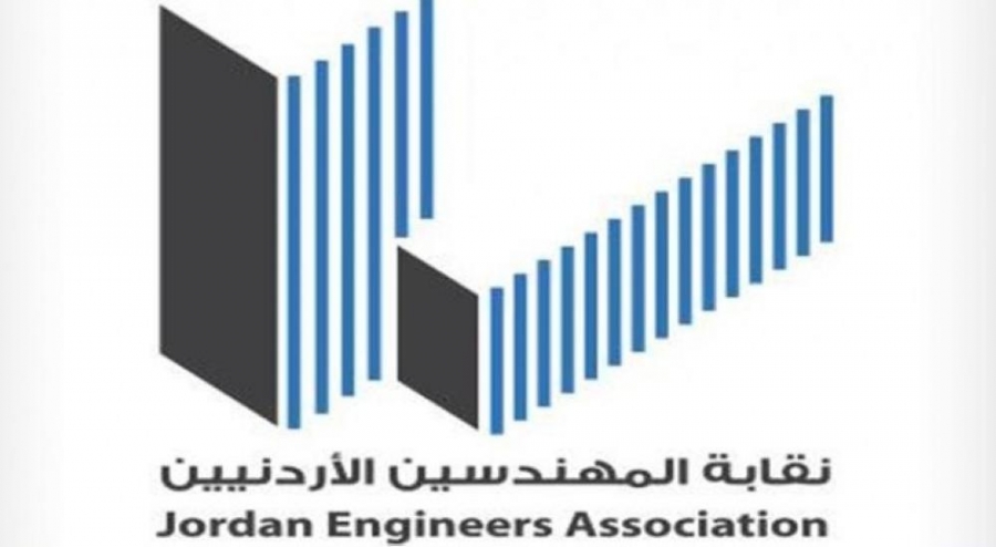نقابة المهندسين: الانتساب لخريجي الجامعات الأردنية إلكترونيا