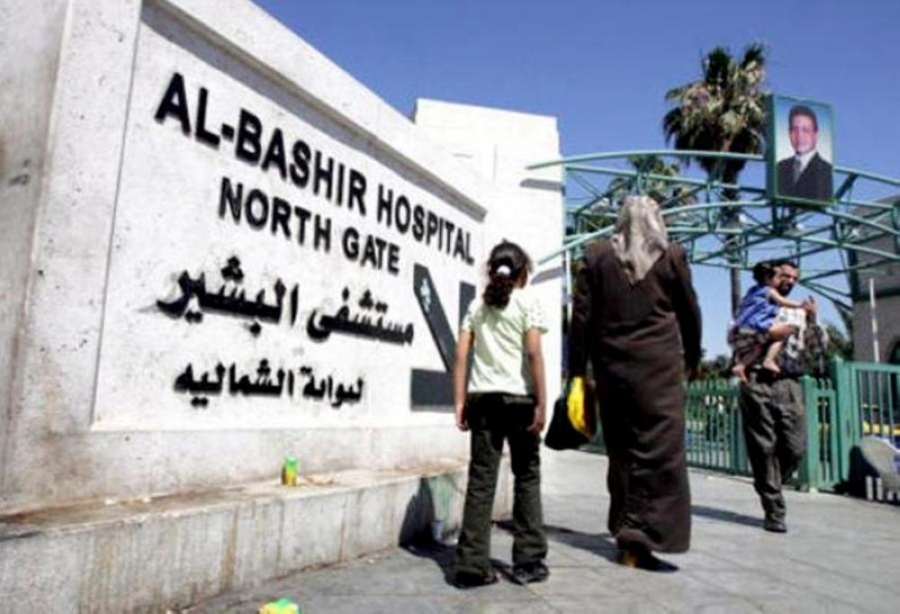 البشير: 31 إصابة بكورونا بين كوادر المستشفى وإعادة فتح الأقسام المغلقة بعد 72 ساعة