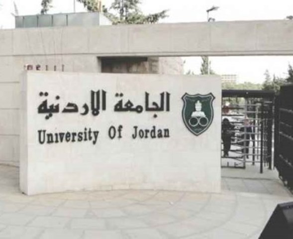 اصابة موظفة في مبنى رئاسة الجامعة الأردنية بفيروس كورونا
