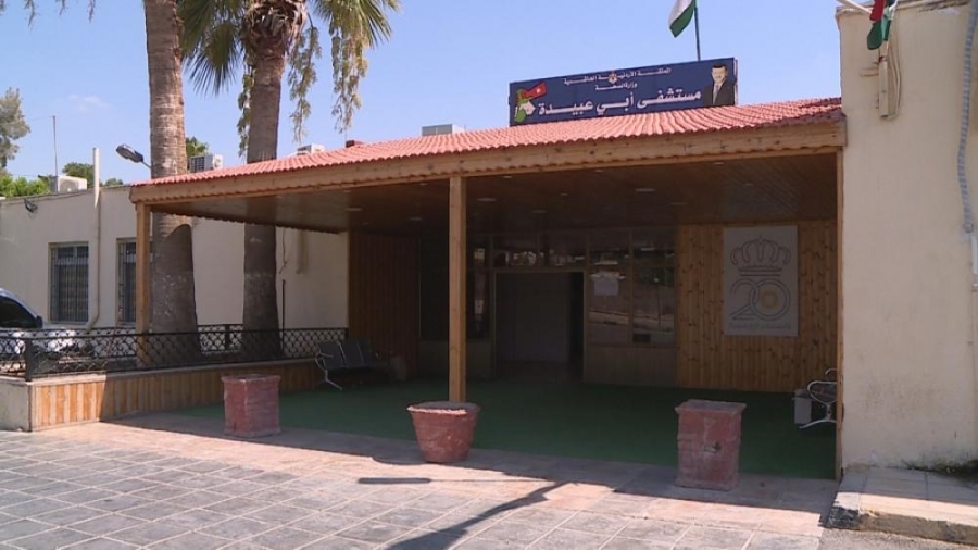 الاغوار الشمالية : اغلاق قسم العناية الحثيثة بمستشفى ابو عبيدة الجراح اثر إصابة مريض بكورونا