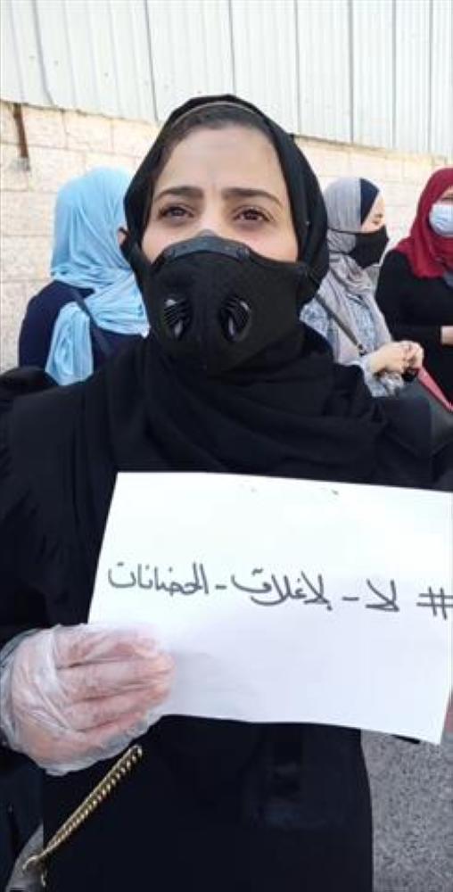 بالصور..وقفة احتجاجية لمالكات حضانات في اربد للمطالبة بإلغاء قرار إغلاقها