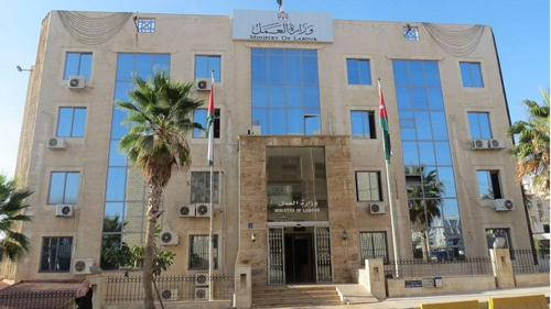 وزارة العمل تعلن  عدم رغبتها بمتابعة الدعاوي التي قدمت امام القضاء
