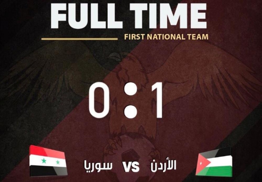 فوز المنتخب الوطني لكرة القدم على نظيره السوري
